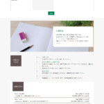合同会社　メンタルヘルスケア・ネットワーク